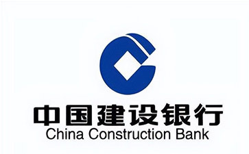 望城建设银行信用贷款需要什么条件？建行信贷办理流程和注意事项！