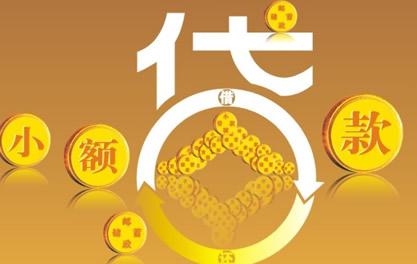 望城万达贷近期审核好通过？提交放款多久能到账？