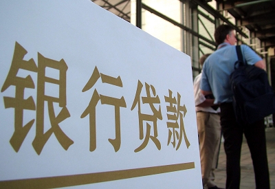 望城个人信用贷款额度能贷多少？主要看什么方面？